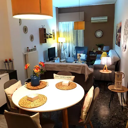 ζεστό παραδοσιακό σπιτι Daire Kalamata